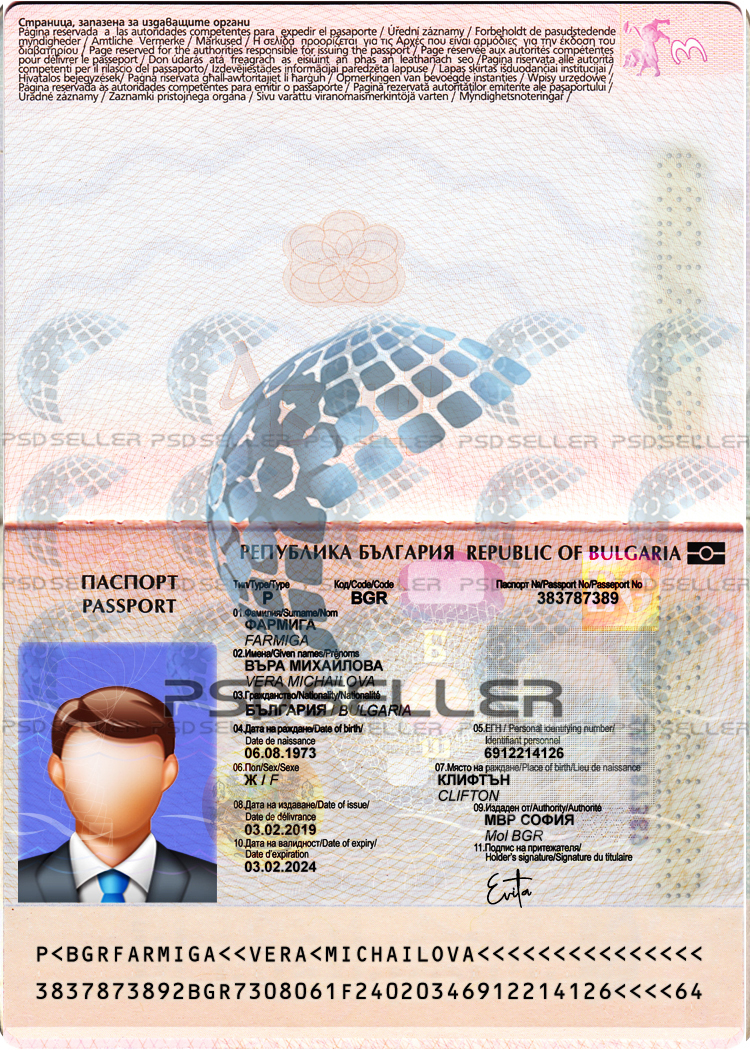 Bulgaria Passport Template Psd