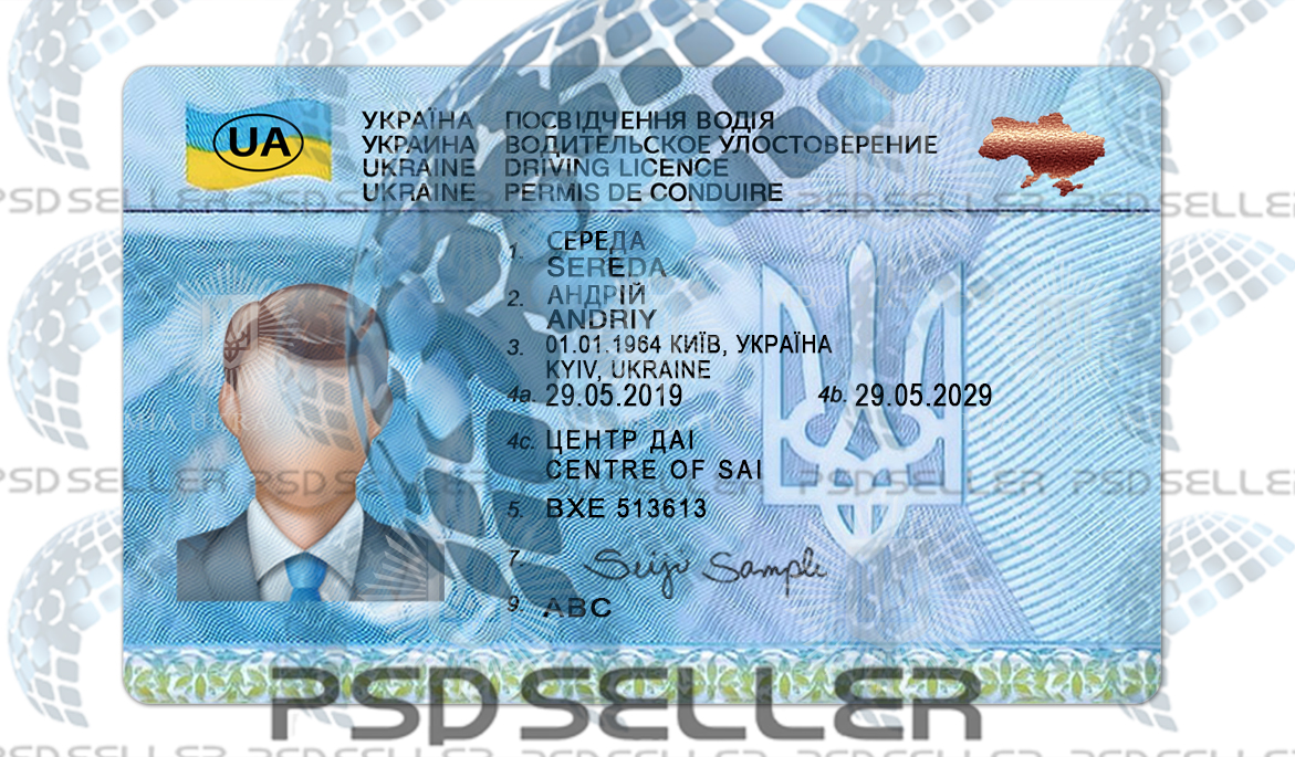 Ukraine Driver License Psd Template