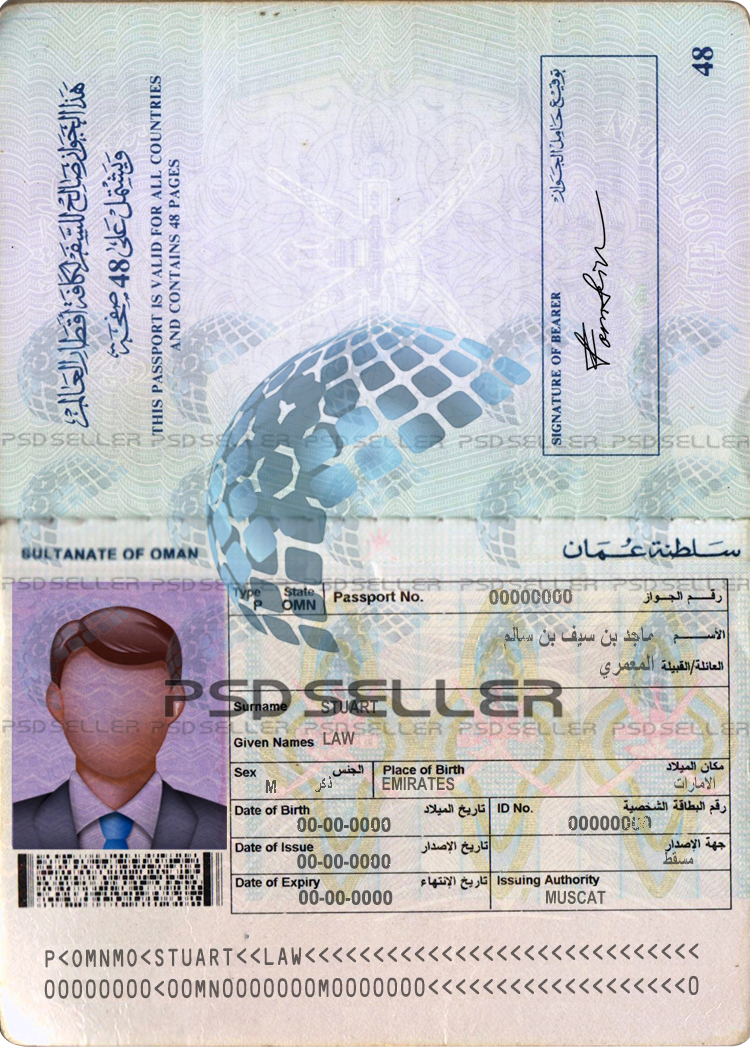 Oman Passport Template Psd