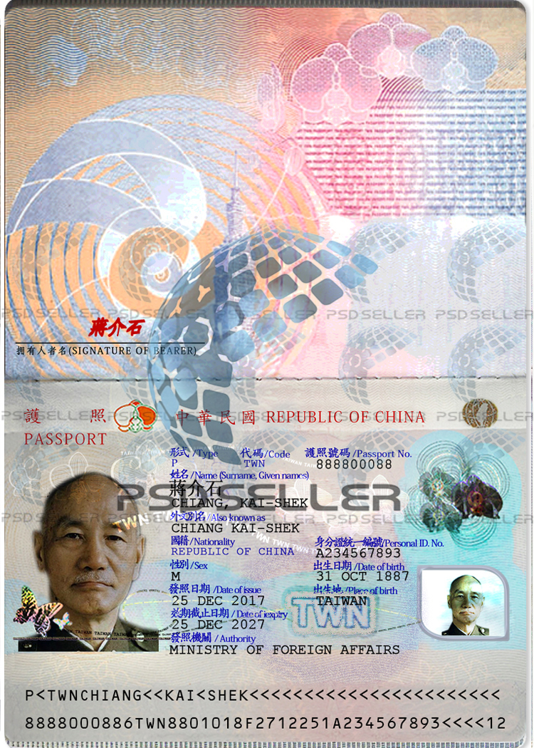 Taiwan Passport Template Psd