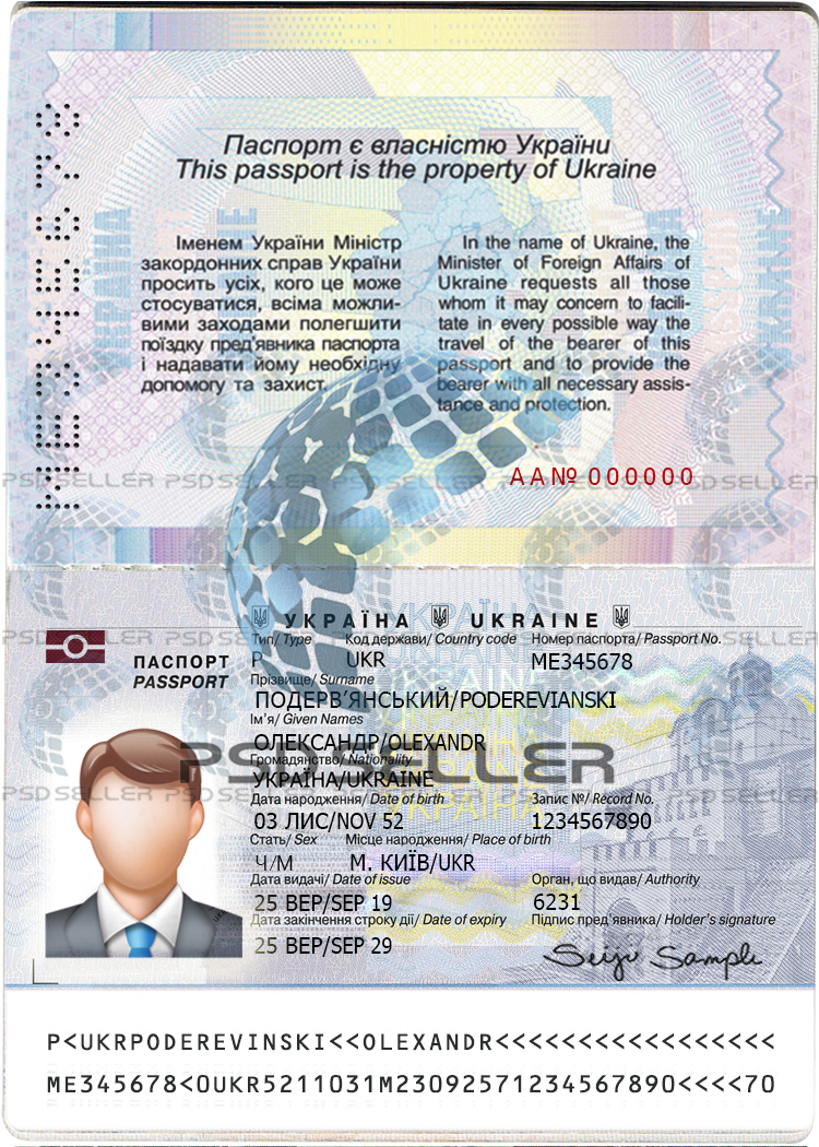 Ukraine Passport Template Psd